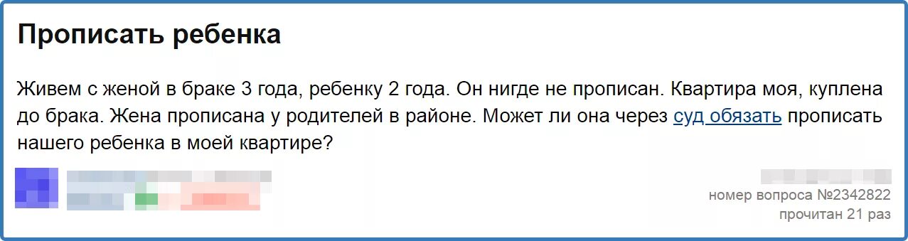 Что может быть прописанным. Что может быть прописанным