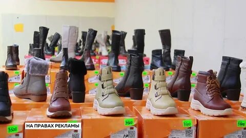 Ярмарка белорусской обуви в ижевске