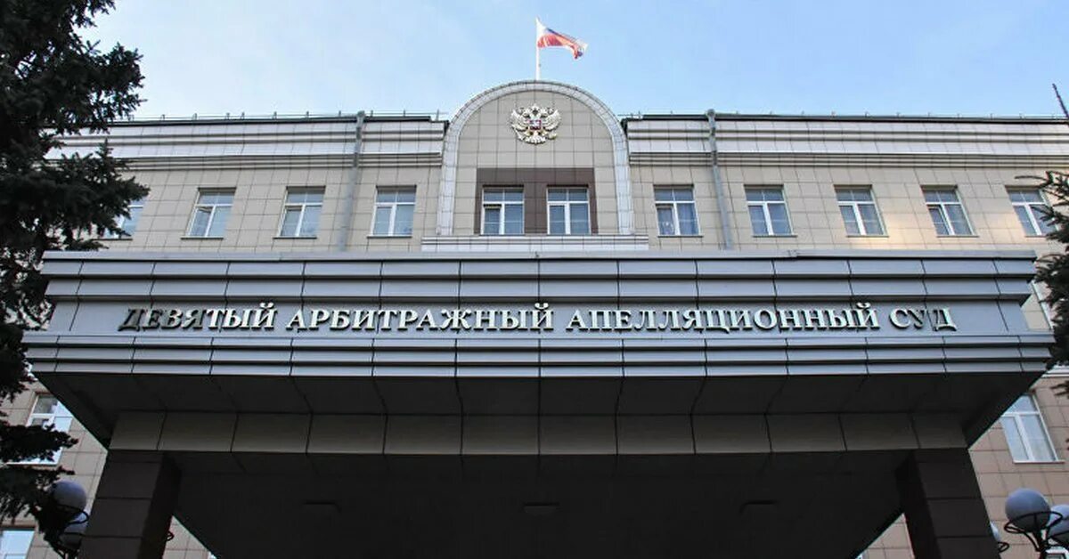 1 арбитражные суды