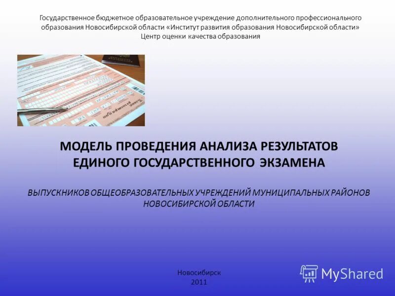 Государственное бюджетное образовательное. Политехнический техникум ленинск-кузнецкий. Государственное бюджетное образовательное. Гбоу спо. Государственное бюджетное образовательное.