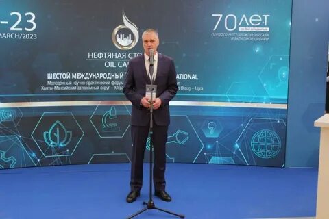ассоциация малых нефтяных компаний