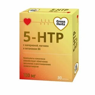 5 н т р