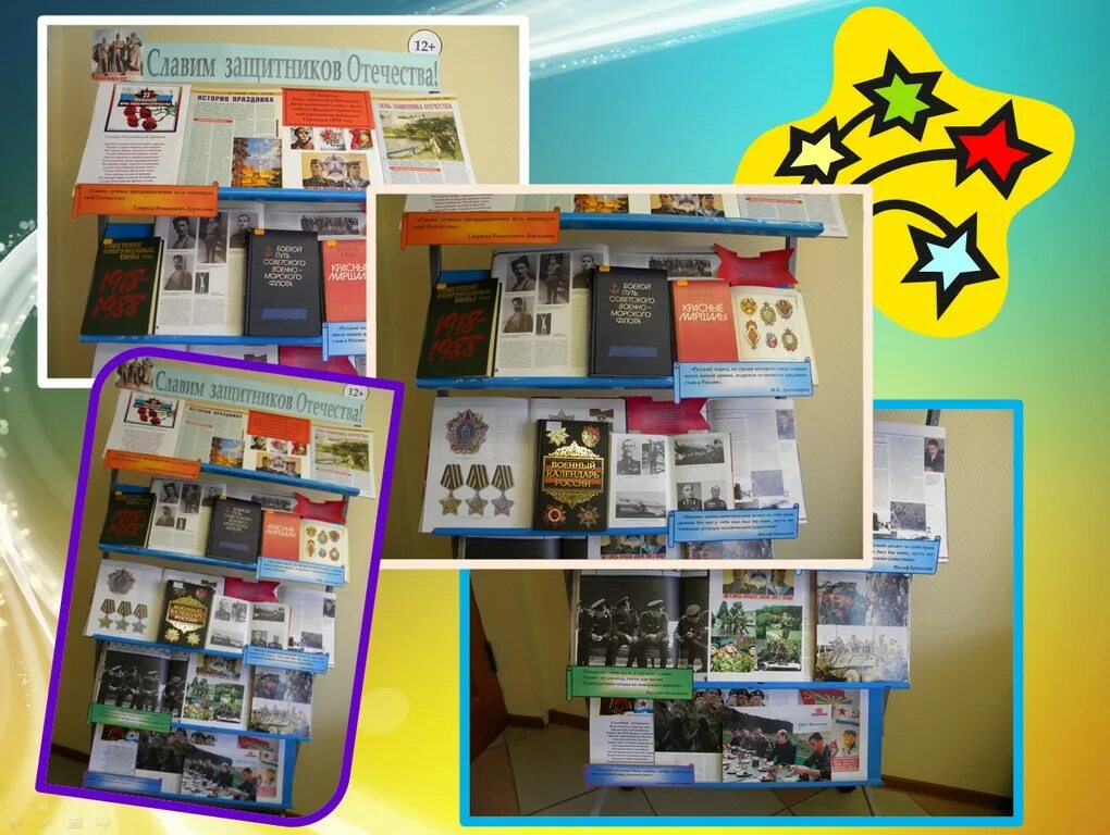 слава защитникам отечества. мотиваторы во славу отечества. открытка славим защитников отечества. февраль день защитника отечества. славим защитников отечества.