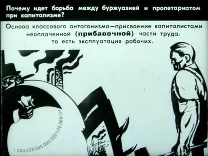 Подходи буржуй
