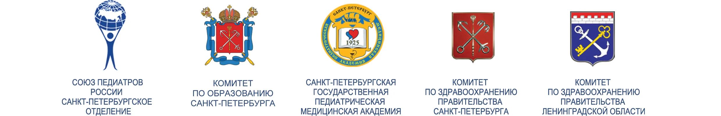 Программа развития образования санкт петербурга. Программа развития образования санкт петербурга