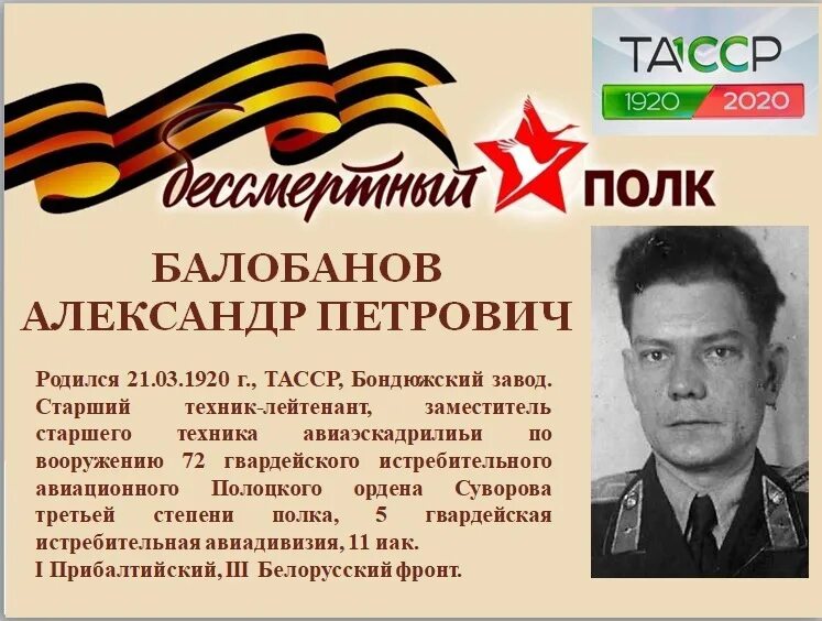 Первая песня техника