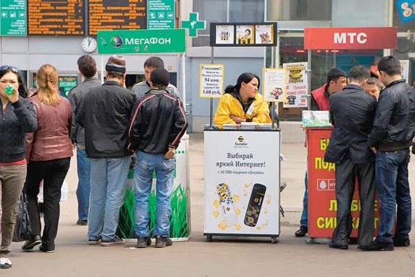 Симка раздача. Продавец сим карт. раздача сим карт. раздача сим карт на улице. сим карты в переходе.