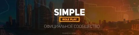Главный следящий