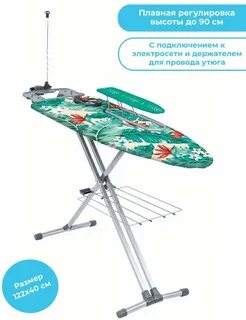 Доска 9