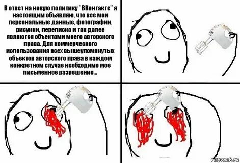 Настоящим объявляю