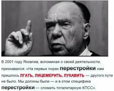 Предатели тайны