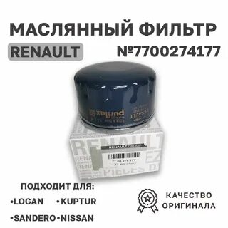 Диаметр масляного фильтра рено