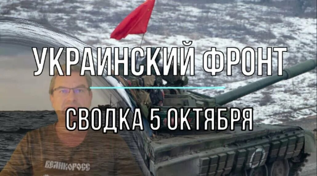 Сводки с фронта Подоляка. Армия 2023. Военные эксперты России. Ю подоляка сводка с фронта сегодня