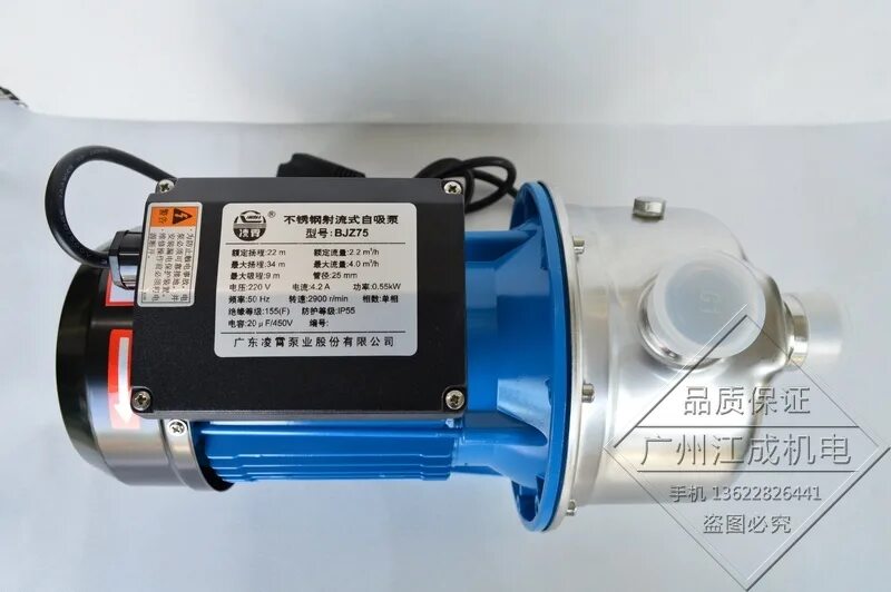 центробежный насос 1ксв вертикальный. Dab циркуляционный насос фланцевый bmh 30/340. погружной насос для грязной воды wacker pst2 400. трехфазный насос для воды. насос sigma 80-rpp.