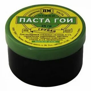 Паста гойя