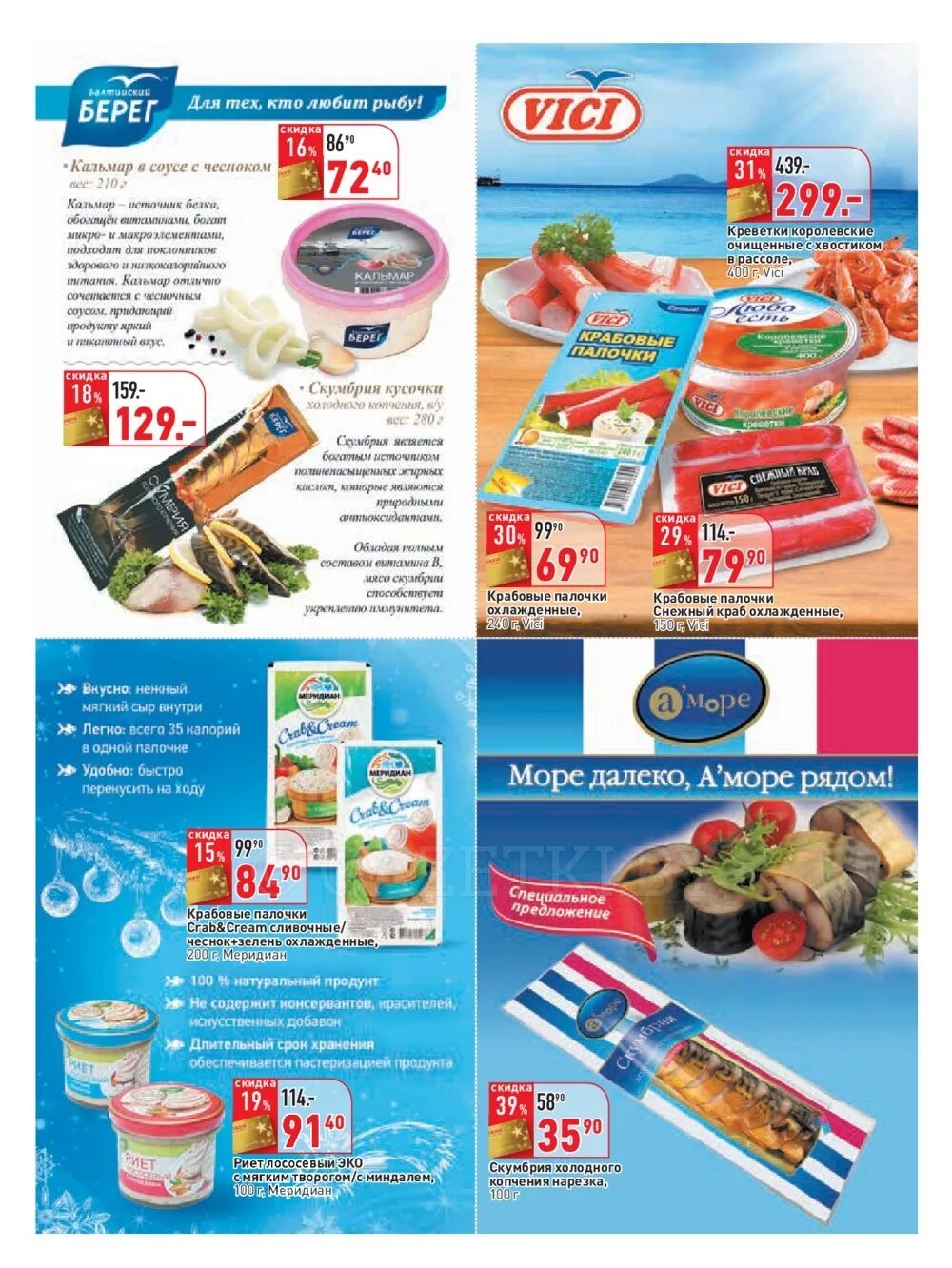 Режим работы окей иркутск. Окей иркутск каталог. Иркутск торговый центр окей. Гипермаркет окей иркутск. Окей иркутск каталог иркутск.