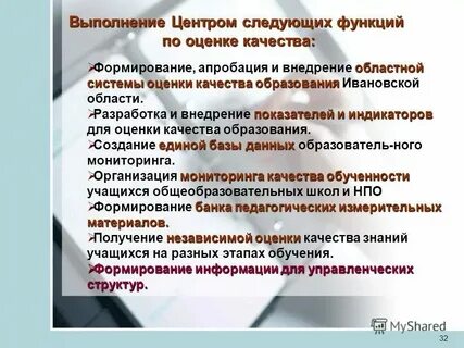 Экспрессивно оценочная функция