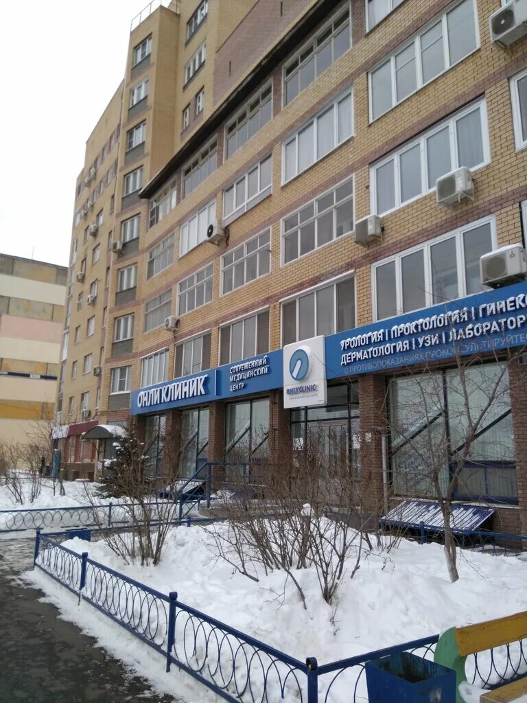 Лаборатория "Онли Клиник" - Бетанкура, 2 в Нижегородская область: цены 2025, адр