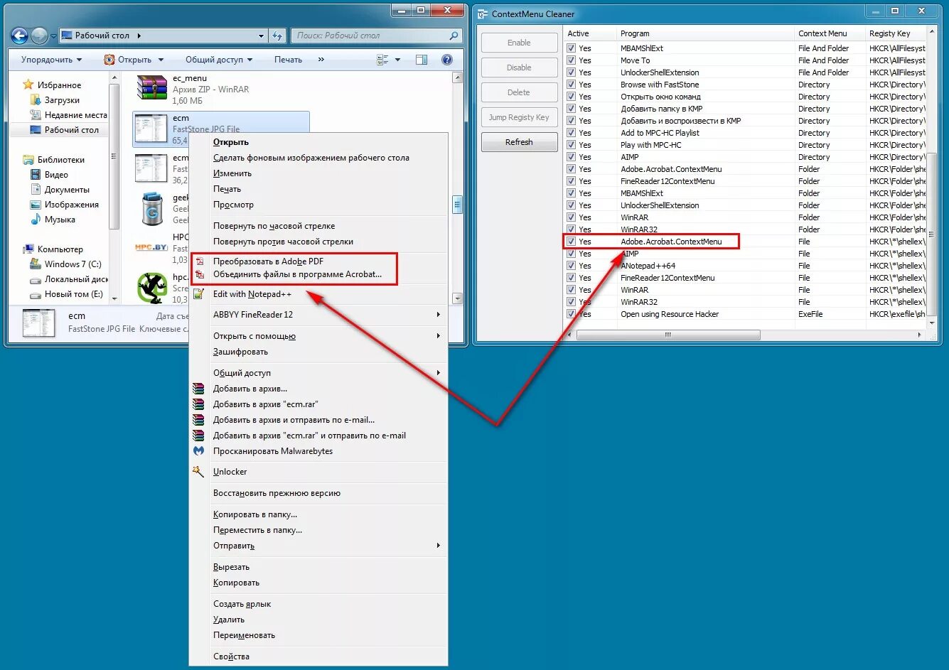 Windows context menu. Контекстное меню windows xp. контекстное меню windows 10. редактор контекстного меню chrome. как повернуть фрагмент в контекстном меню.