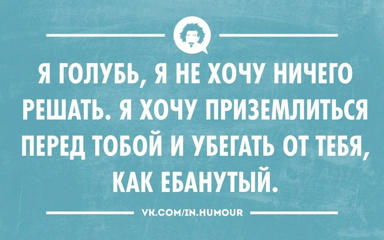 Устаю хотя ничего не делаю