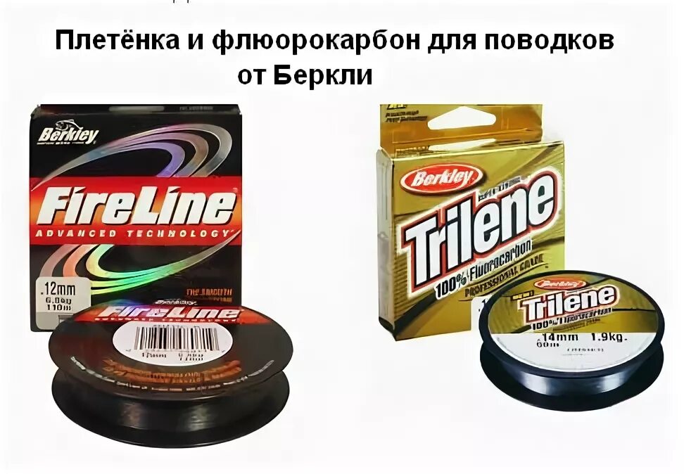 Плетёный шнур варивас х4. Плетёнка для спиннинга 8 жильная. Леска метеор фидер волжанка. Плетеный шнур белый для рыбалки. Sufix matrix pro 135 multicolor.