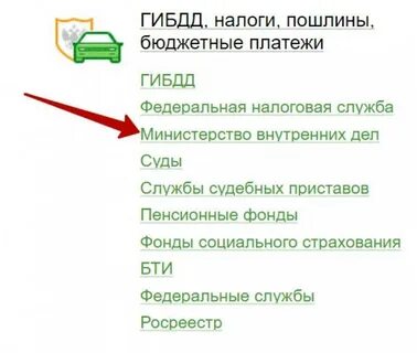 Можно ли оплатить госпошлину через сбербанк