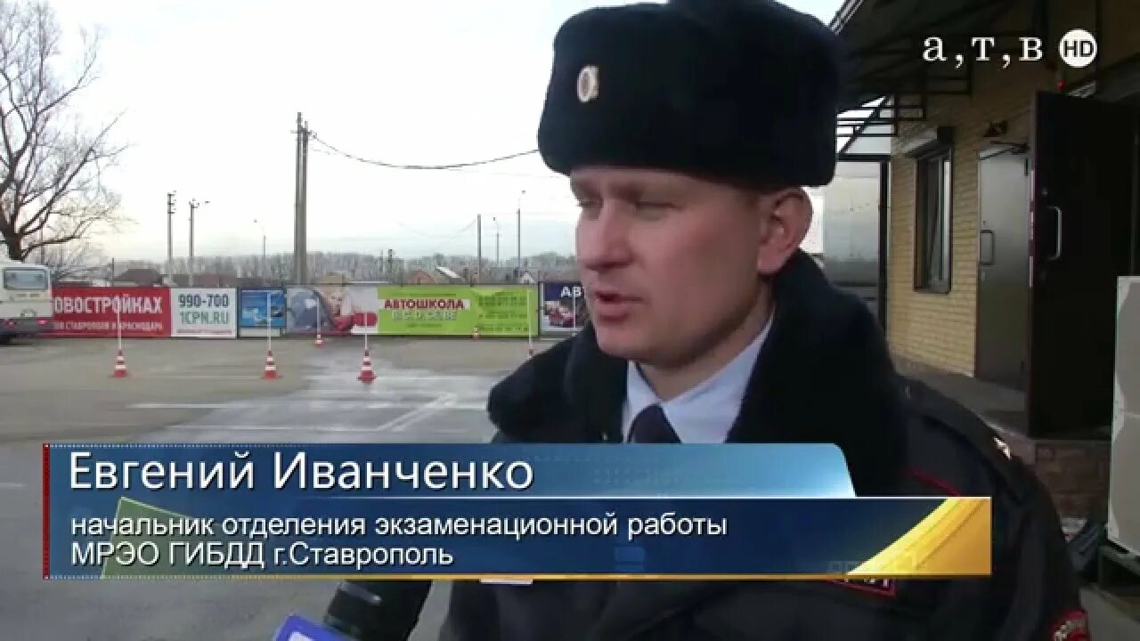 Рэо коломийцева ставрополь