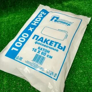 Фасовка москва