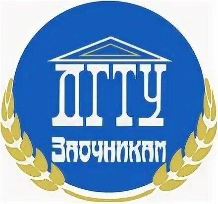 Мой дгту