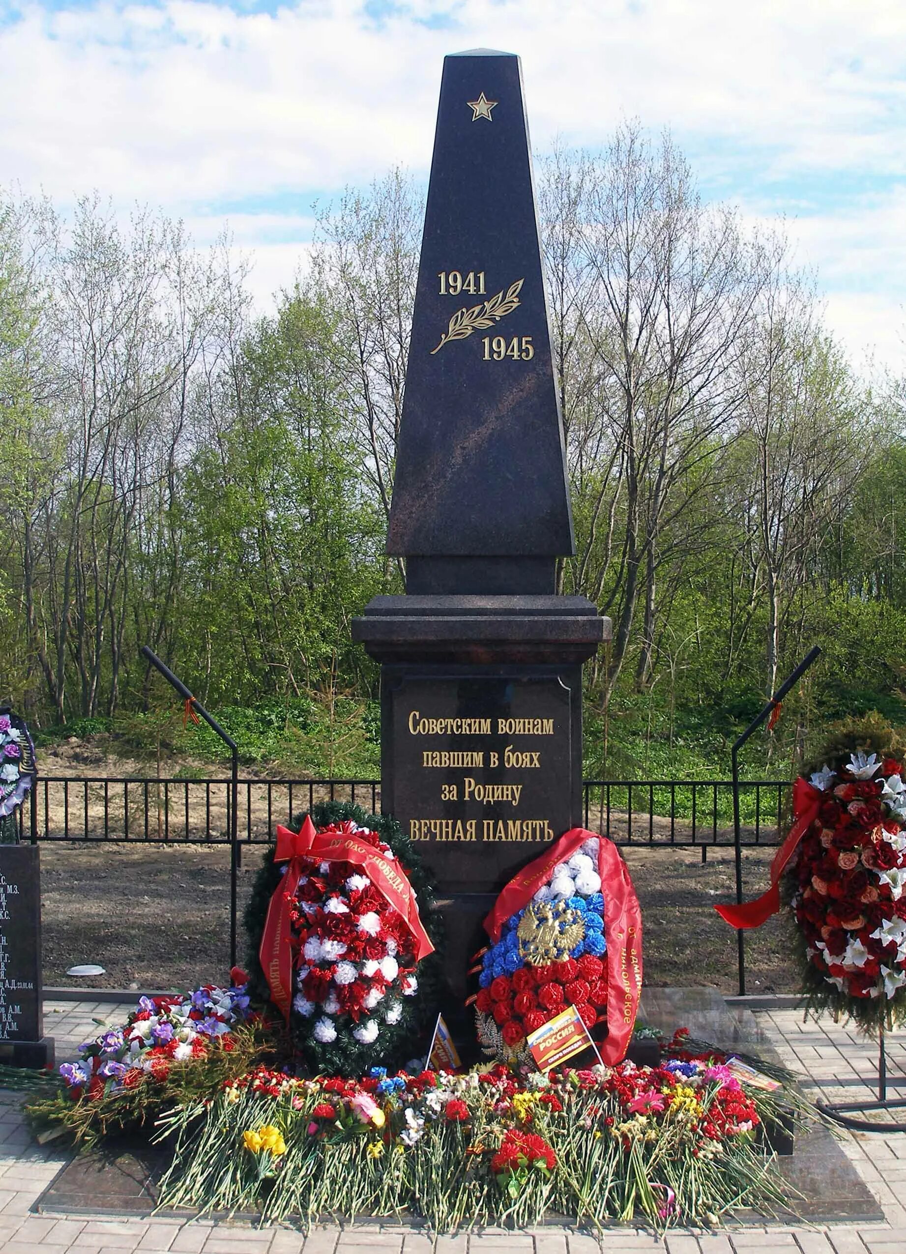 никольское город тосненский район мемориал. памятник в графском. никольское ленинградская область тосненский кладбище. книга памяти г никольское тосненского. книга памяти никольское тосненского района ленинградской области.