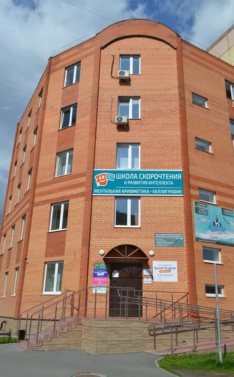 Солнечный проезд 26 тюмень. Тюмень проезд солнечный 26 корп 1. солнечный проезд 26/1 тюмень. солнечный проезд 26 корпус 1. солнечный проезд 22 тюмень.