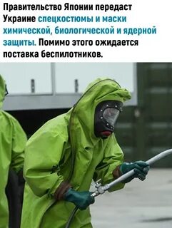 Новости про шутку