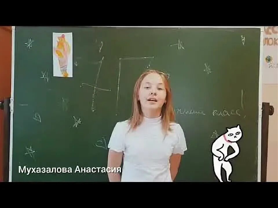 Самый лучший класс видео. Видео визитка класса.