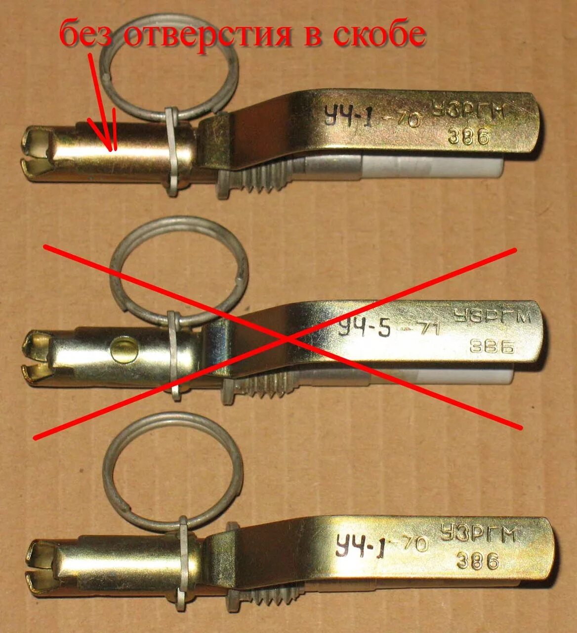 УЗРГМ 386. Учебный УЗРГМ ф1. УЗРГМ-2 386. Взрыватель УЗРГ доя ф 1.