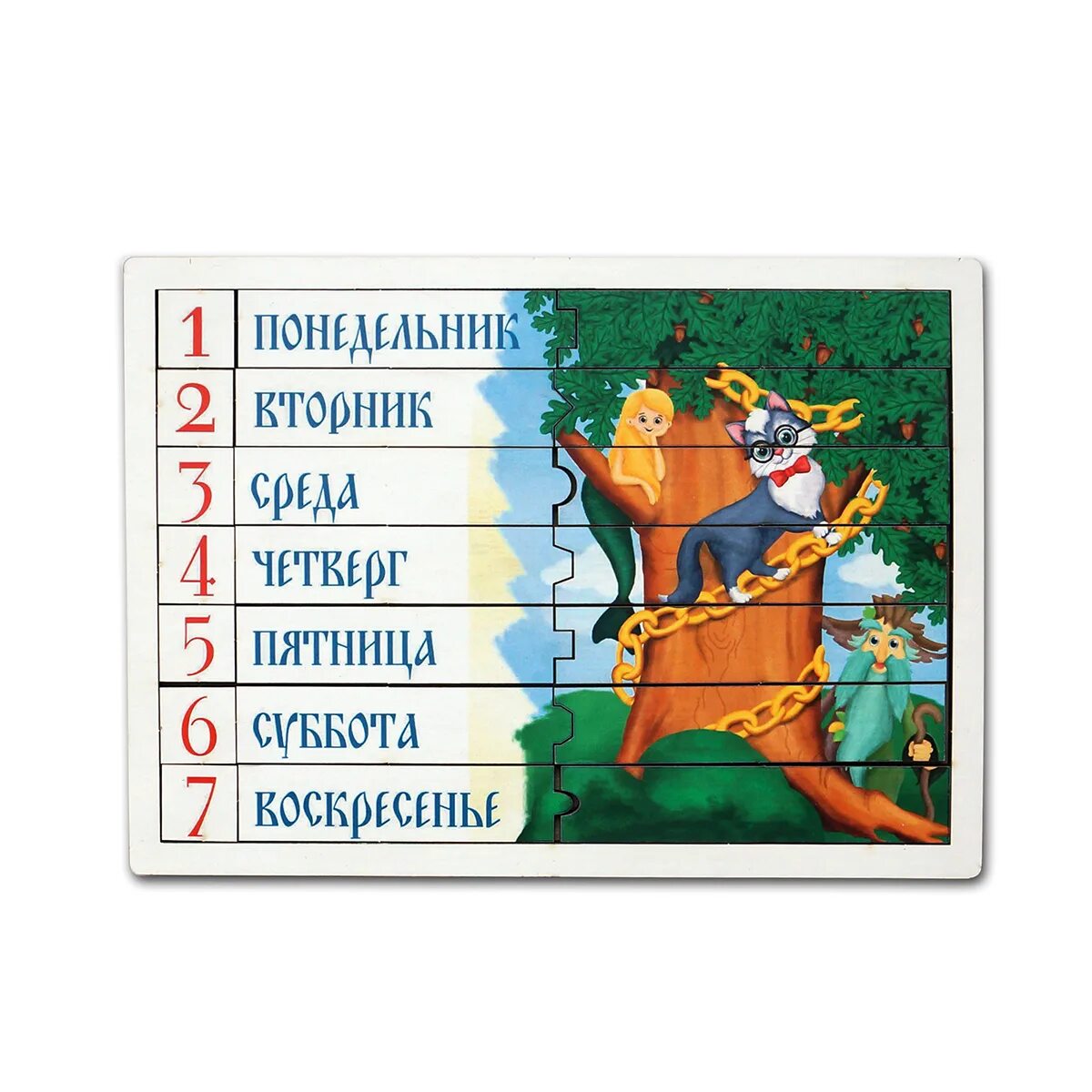 Дни недели кот. Деревянные вкладыши дни недели. рамки-вкладыши дни недели. календарь вкладыш. дни недели по-английски произношение.