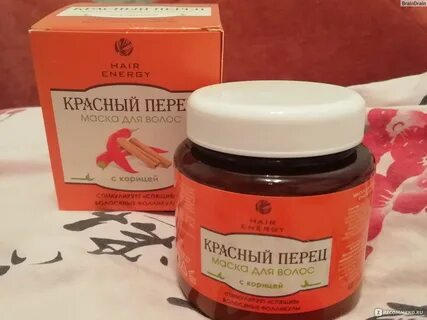 Сколько маска для волос с перцем