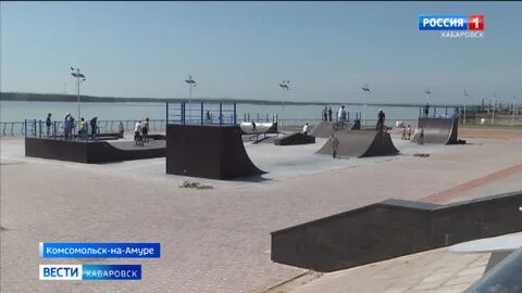 Комсомольск на амуре 2023 год