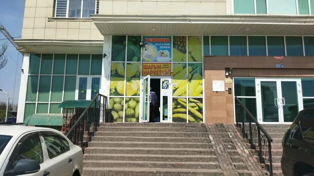 улица навои алматы. бостандыкский район алматы фото. алматы навои саина. жк навои 3. алматы навои.