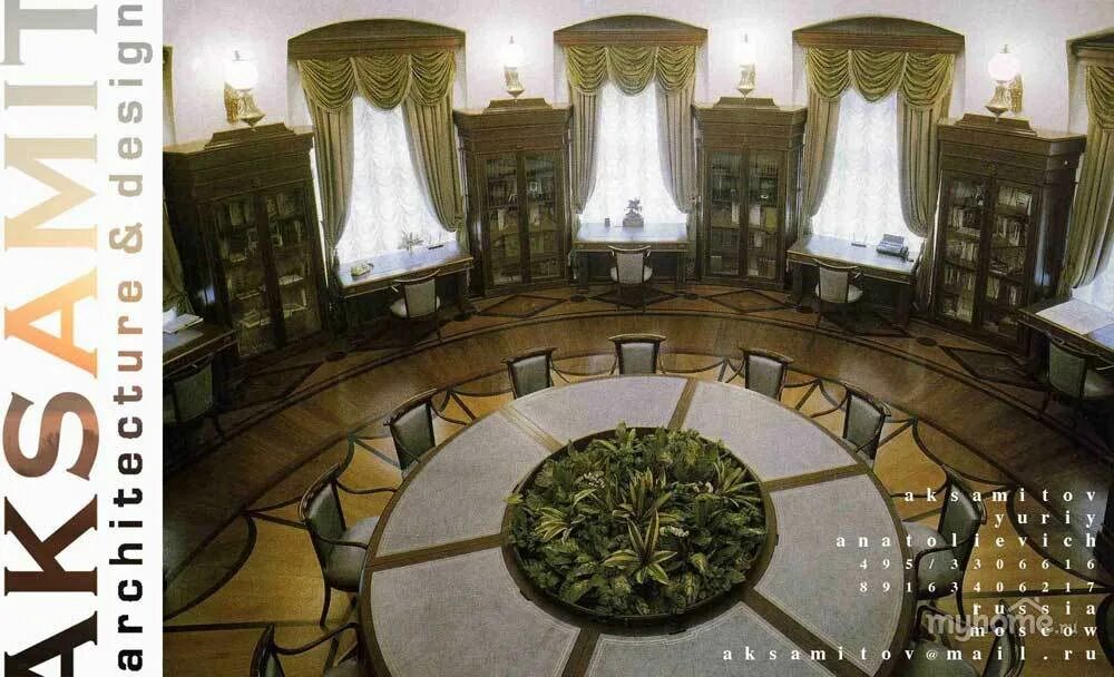 Библиотека президента рф. Сенатский дворец в Кремле внутри. Екатерининский зал сенатского дворца. Сенатский дворец кабинет президента. Кабинеты Сенатский дворец в Кремле.