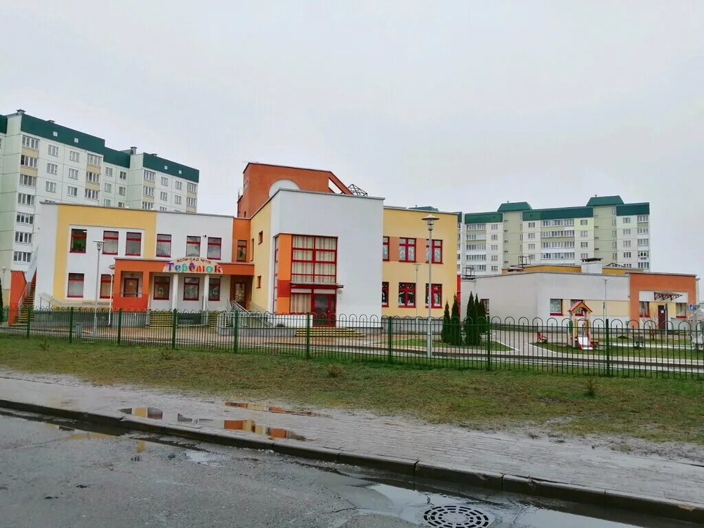 Могилев детский сад. Детский сад № 90. Сады г могилева. Сады г могилева. Могилев детский сад.