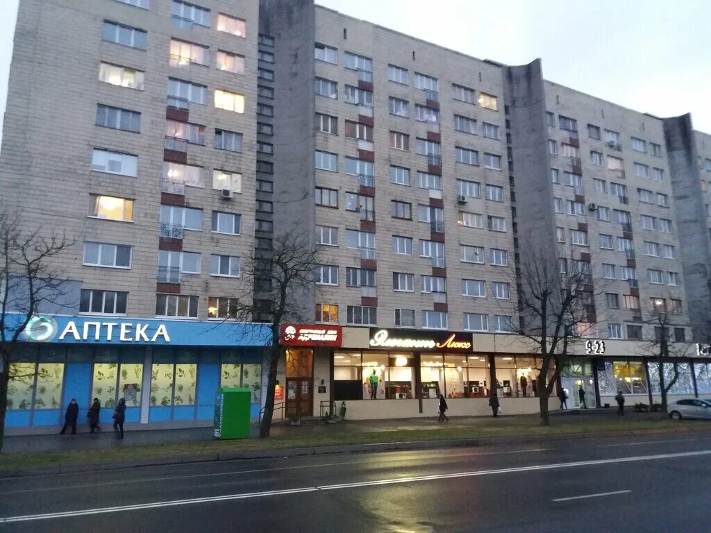 Аптека Планета Здоровья, +375 17 335-24-77, ул. Максима Богдановича 147, Минск, 