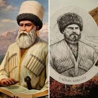 Год тайпа