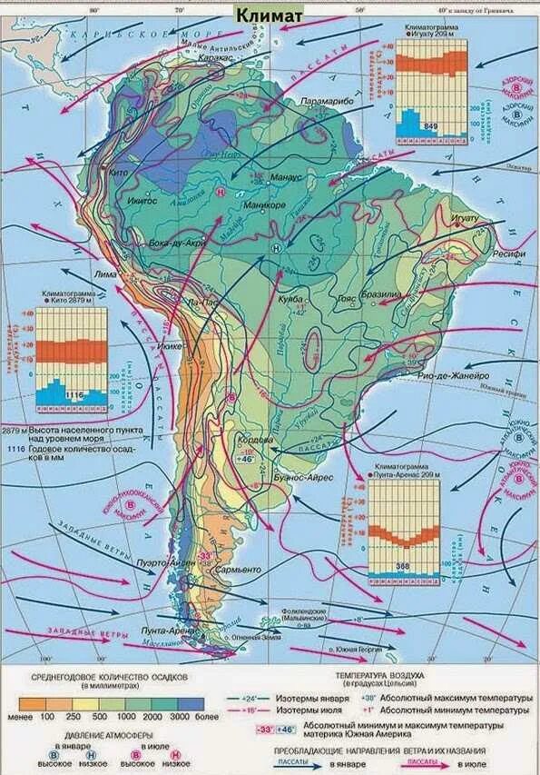 Климатическая карта Южной Америки 7 класс. Карта климатических поясов Южной Америки. Климатические пояса Южной Америки. Карта атласа климатические пояса Южной Америки. Абсолютная максимальная температура южной америки
