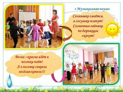 Текст песни плакать и смеяться