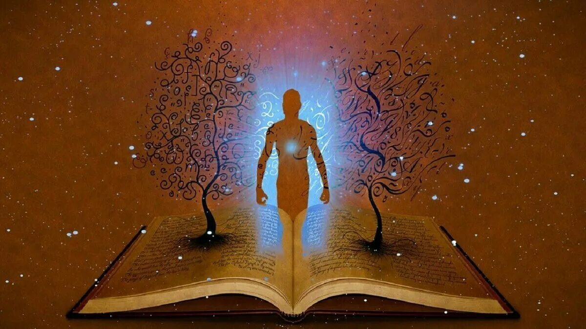 Наука истина искусство. Взаимосвязь философии и искусства. Наука и религия. Познание вселенной. Креационизм фото.