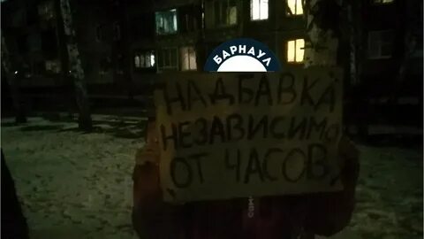 Курьер барнаул
