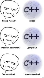 Код мемов