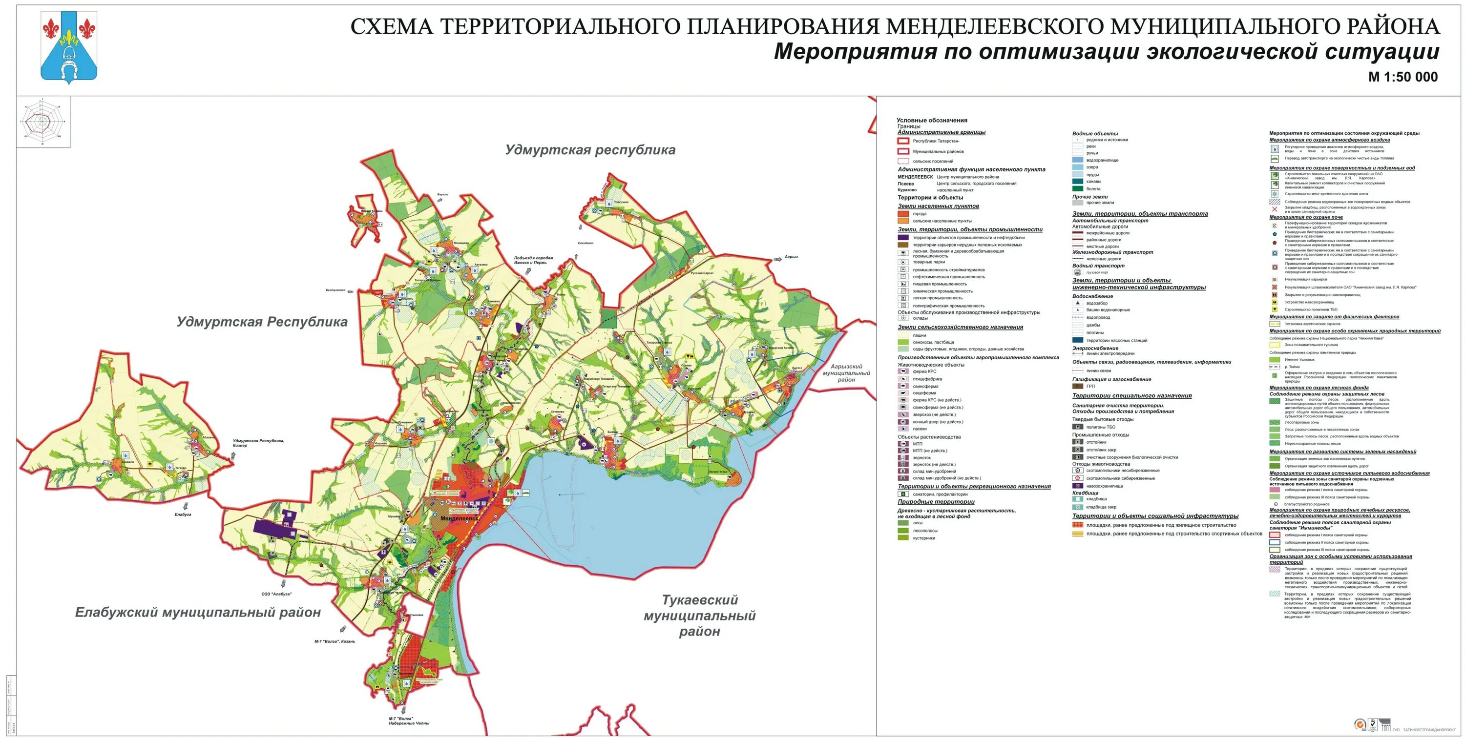 Елабужский район татарстан на карте. Менделеевский район на карте Татарстана. Карта Менделеевского района. Карта Менделеевского района РТ. Карта Менделеевского района с деревнями.