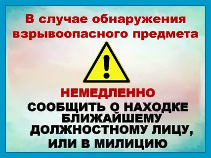 Обнаружить случаи