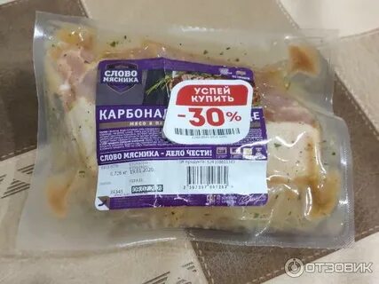 Ребрышки в маринаде слово мясника